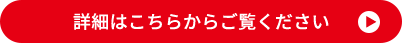 サイトラ事業部